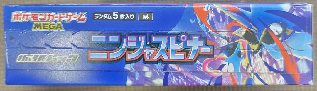 Pok Mon Trading Card Game 1Box