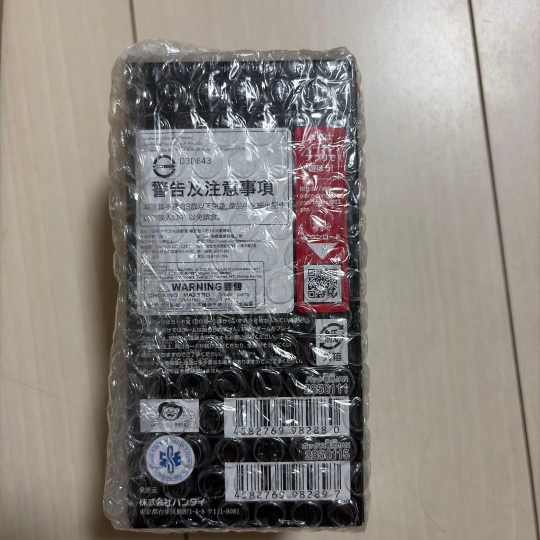 One Piece Card Game Op-16