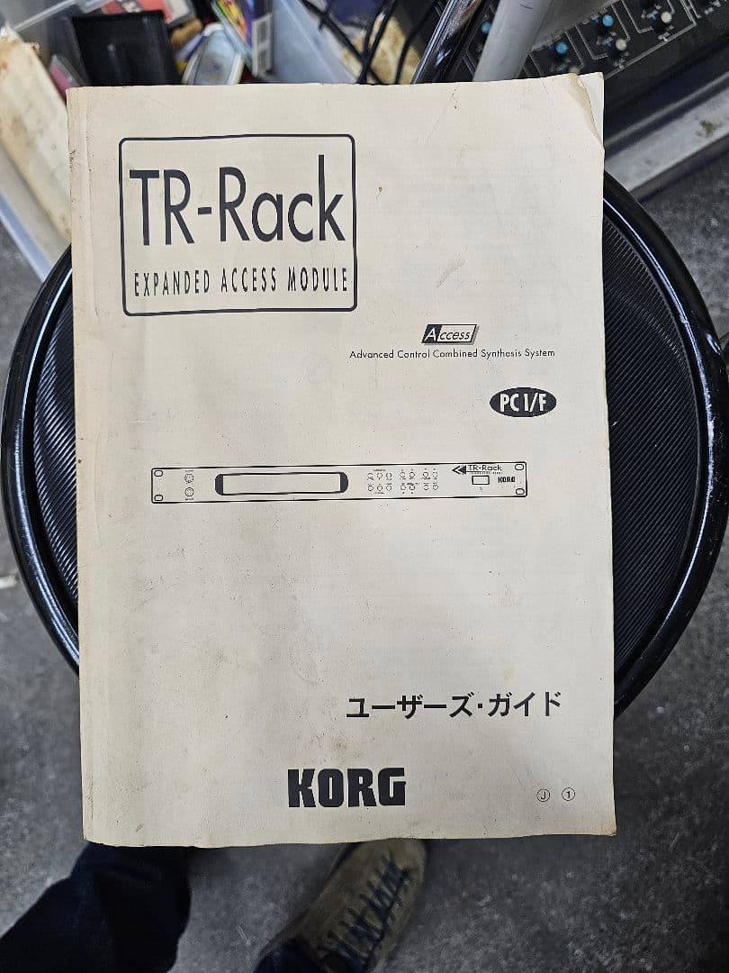 Korg Hardware Sound Source Tr-Rack