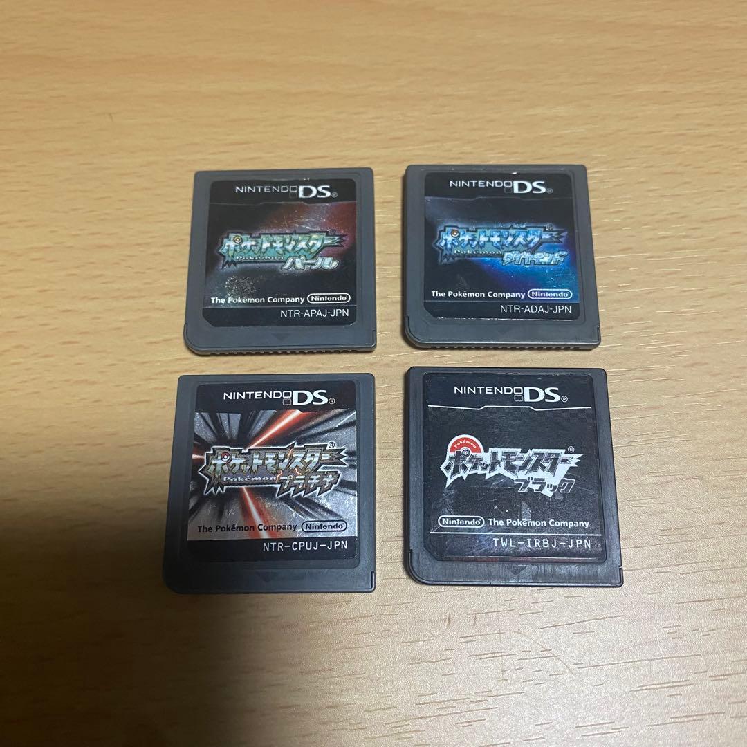 Nintendo Ds Software (Package Version) 4