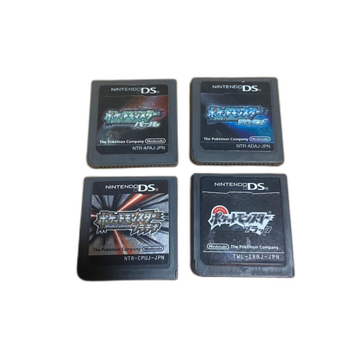 Nintendo Ds Software (Package Version) 4