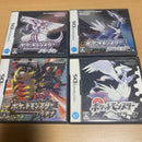 Nintendo Ds Software (Package Version) 4