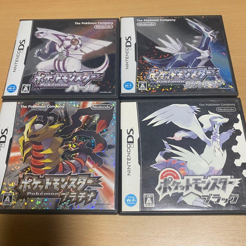 Nintendo Ds Software (Package Version) 4