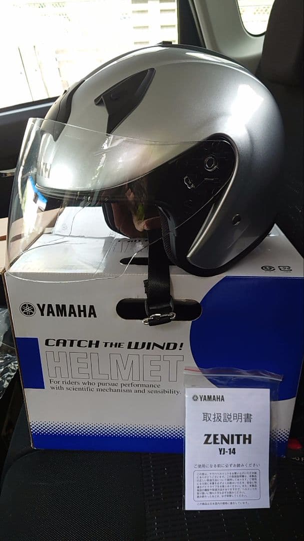 Yamaha Full-Face Helmets Zenith Yj-14