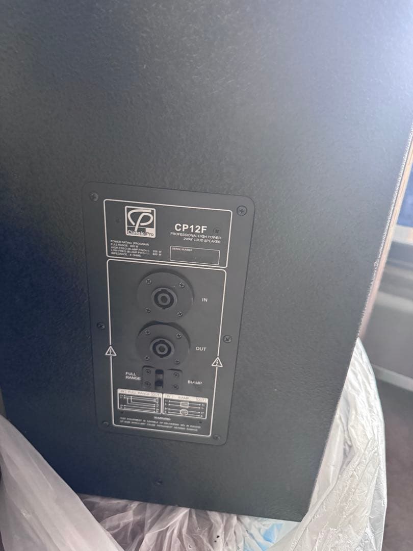 Other Classic Pro Cp12F Pa