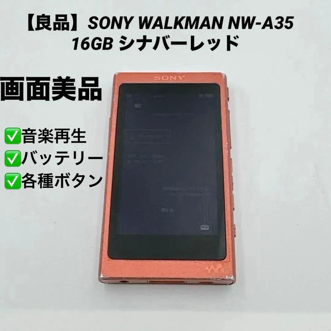 Sony Digital Audio Player Walkman Nw-A35 16Gb