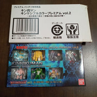 Premium Bandai Capsule Toys Gachapon Vol.