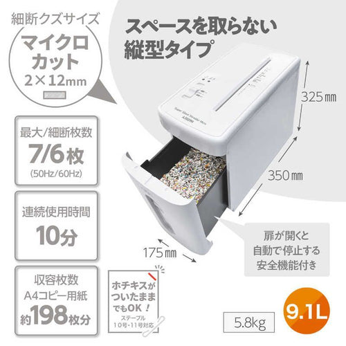 Home Shredder A4 Gsha3809M
