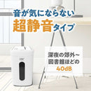Home Shredder A4 Gsha3809M