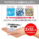Home Shredder A4 Gsha3809M