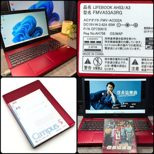 Fujitsu Windows Notebook Body Core I7 16Gb Ssd512 Blu-Ray