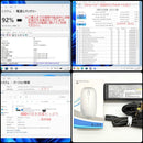 Fujitsu Windows Notebook Body Core I7 16Gb Ssd512 Blu-Ray