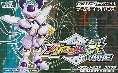 Soft Gba Core