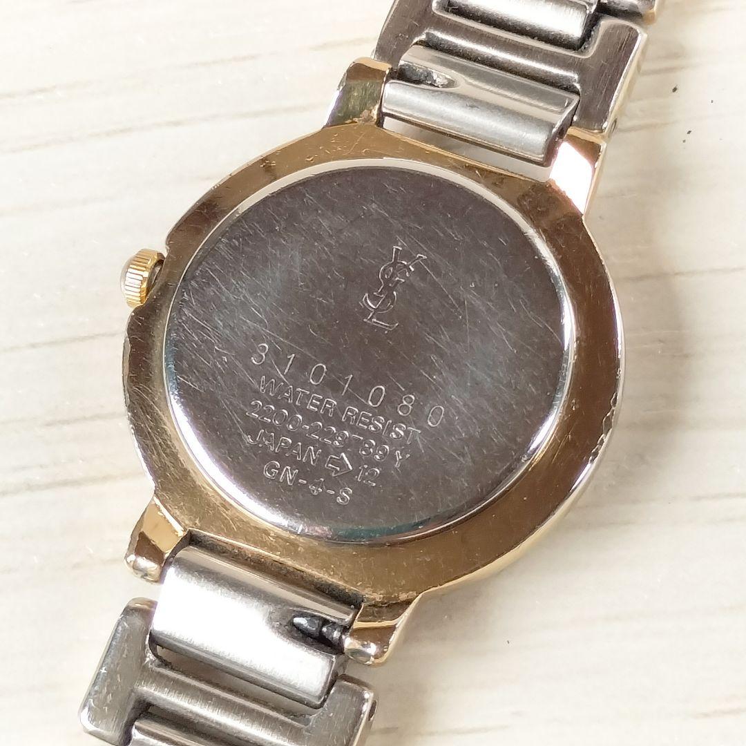 Yves Saint Laurent Quartz Watches 2200-229789