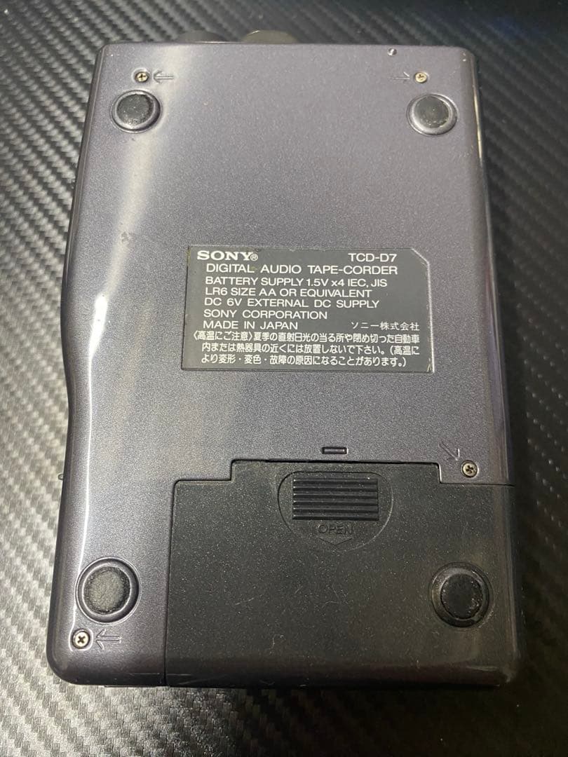 Sony Dat Walkman Tcd D7
