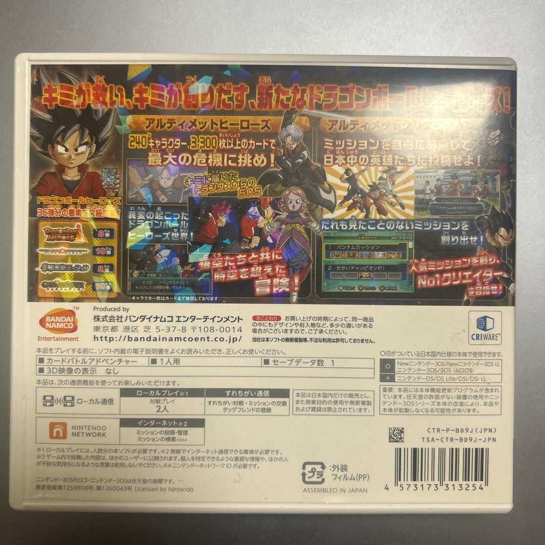 Games (Physical) X 3Ds