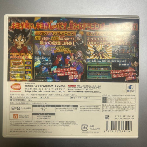 Games (Physical) X 3Ds