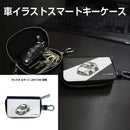 Key Ring Jzx100 Pu