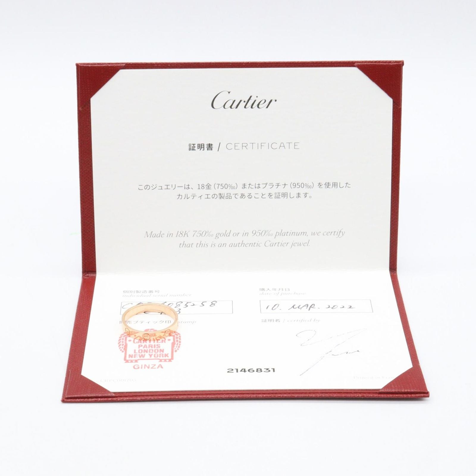 Cartier Ring B4085200 K18Pg Used A