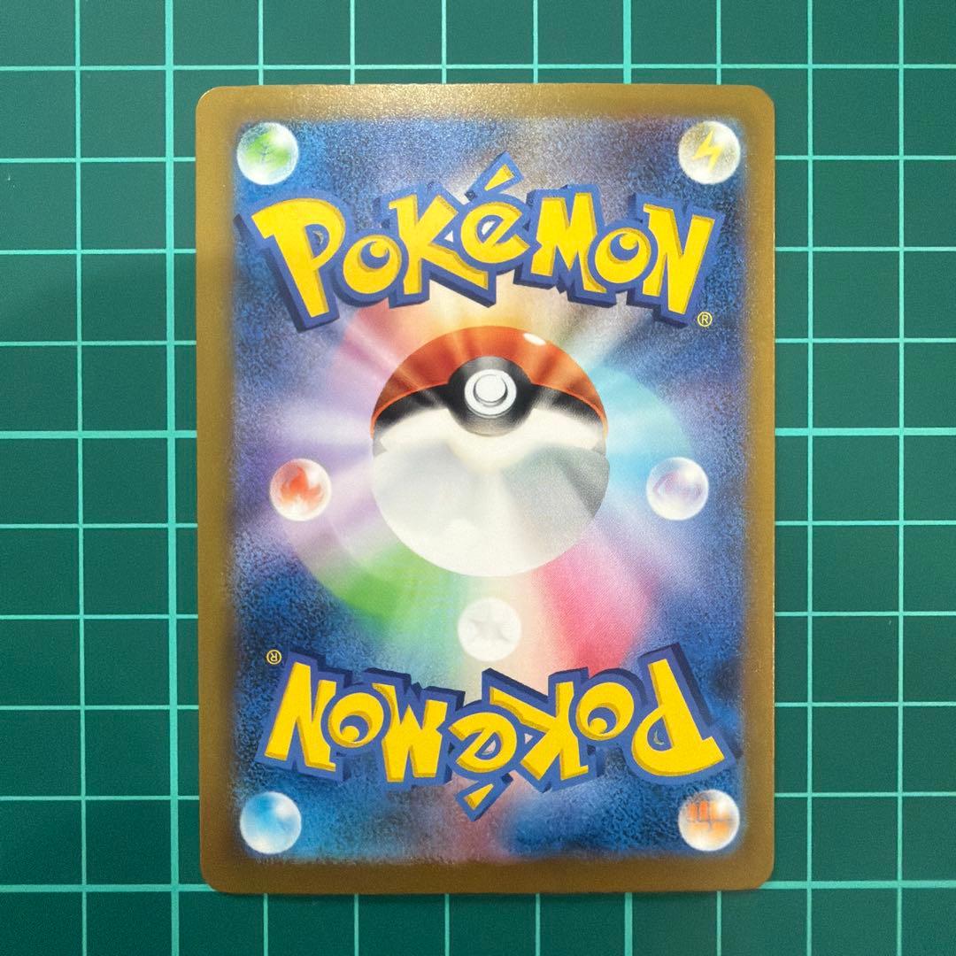 Pokemon Card Game Sar Sv5M 097/071