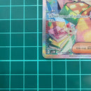 Pokemon Card Game Sar Sv5M 097/071
