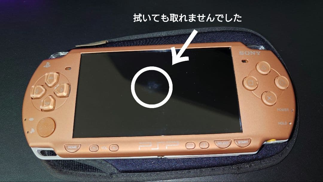 Playstation Portable Body (Psp) 4Gb