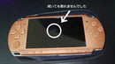 Playstation Portable Body (Psp) 4Gb