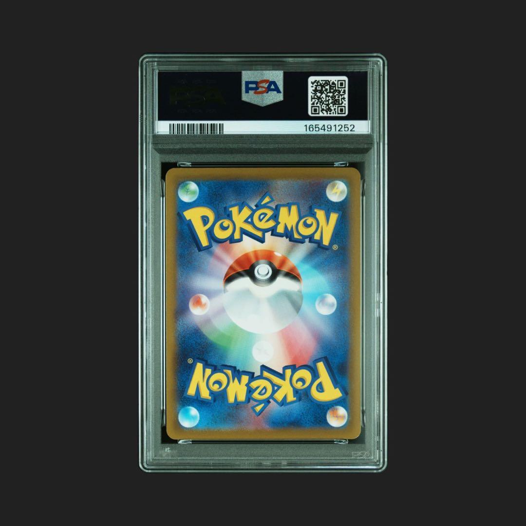 Pok Mon Tcg Trading Card Game Psa10 V Sr S10B Go 073/071