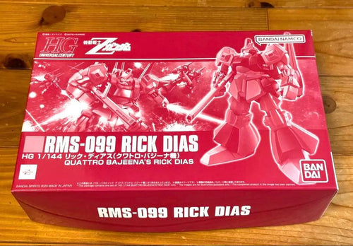 Hg (High Grade) 1/144 Rms-099