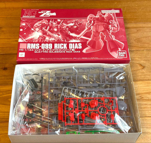 Hg (High Grade) 1/144 Rms-099