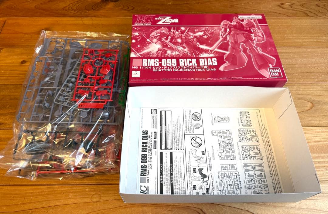 Hg (High Grade) 1/144 Rms-099