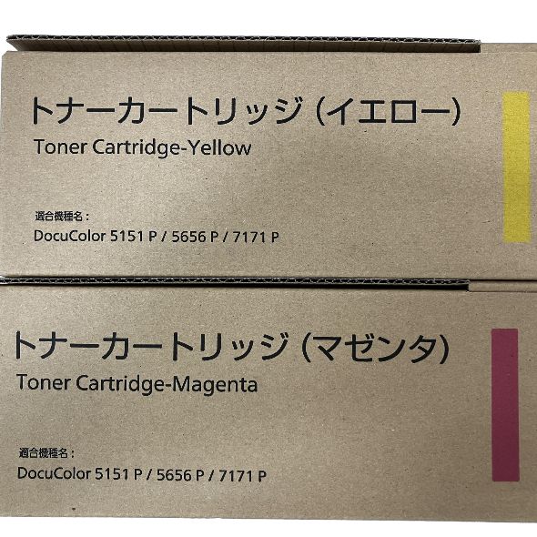 Toner Cartridge Fujifilm Ct201272 Ct201273 Ct201274 Ct201275 4 H11395849