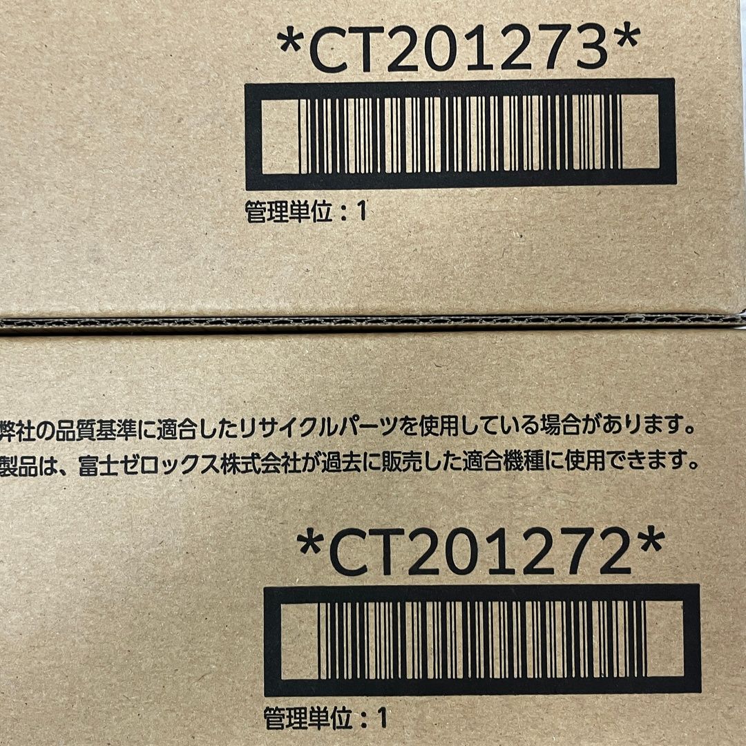 Toner Cartridge Fujifilm Ct201272 Ct201273 Ct201274 Ct201275 4 H11395849