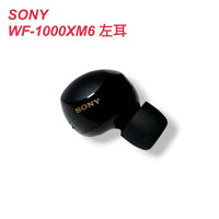Sony Wireless Earphones Wf-1000Xm5 L
