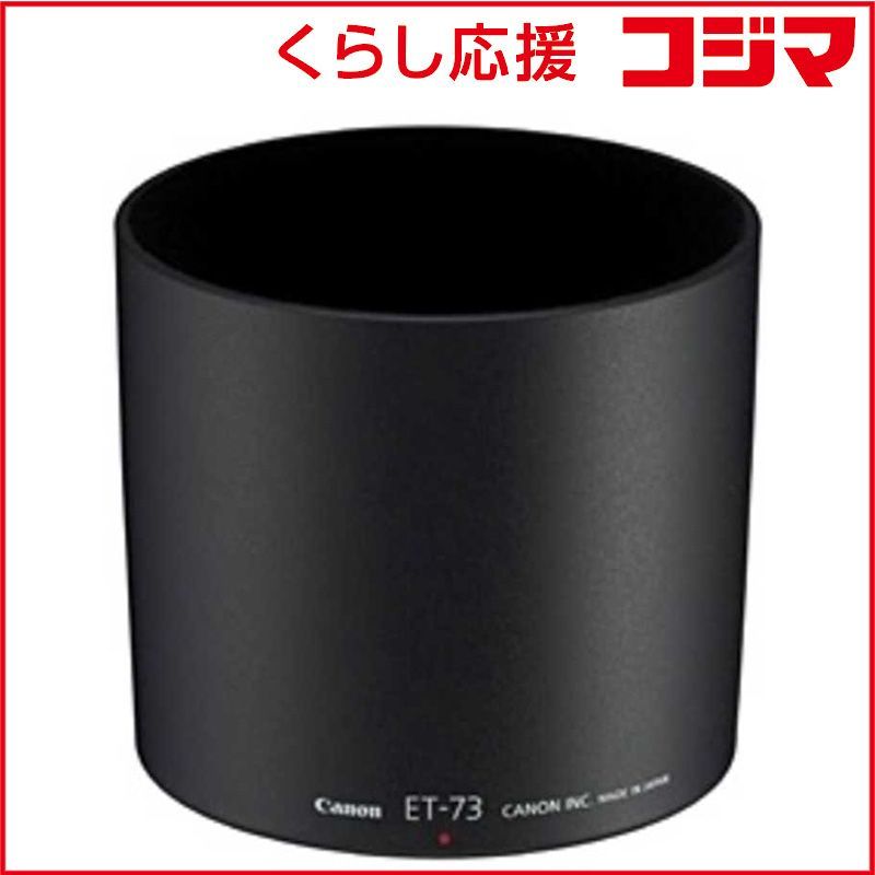 Canon Others Et-73