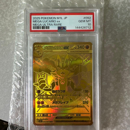 Pokemon Card Game Ex M1L 092/063 Mur