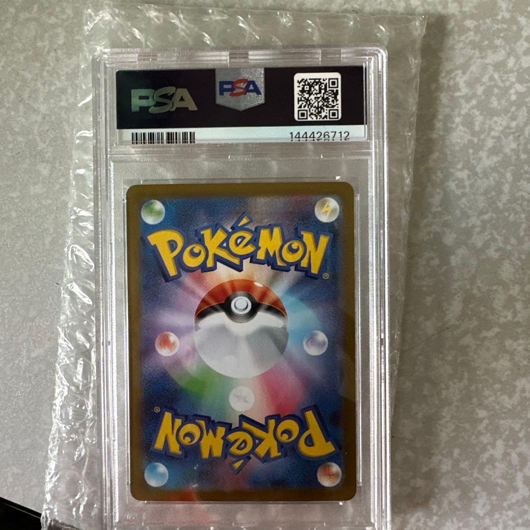 Pokemon Card Game Ex M1L 092/063 Mur
