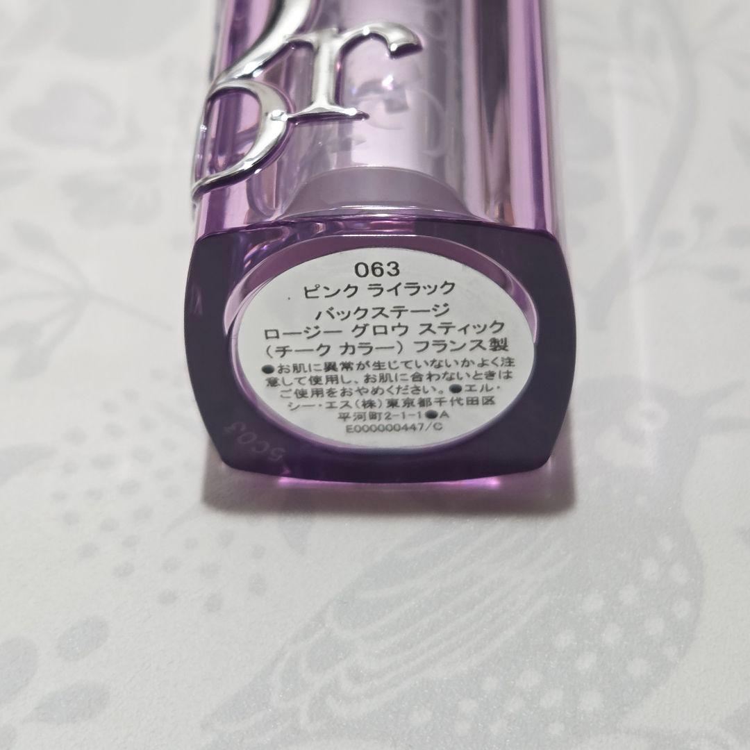 Dior Backstage Cream Blush