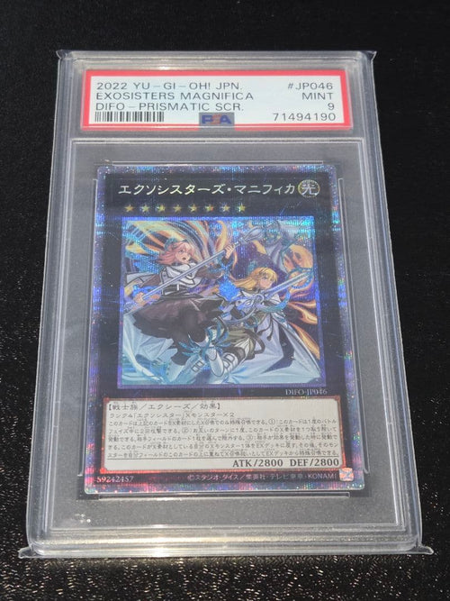 Yu-Gi-Oh! Ocg Duel Monsters (Japanese) Psa9