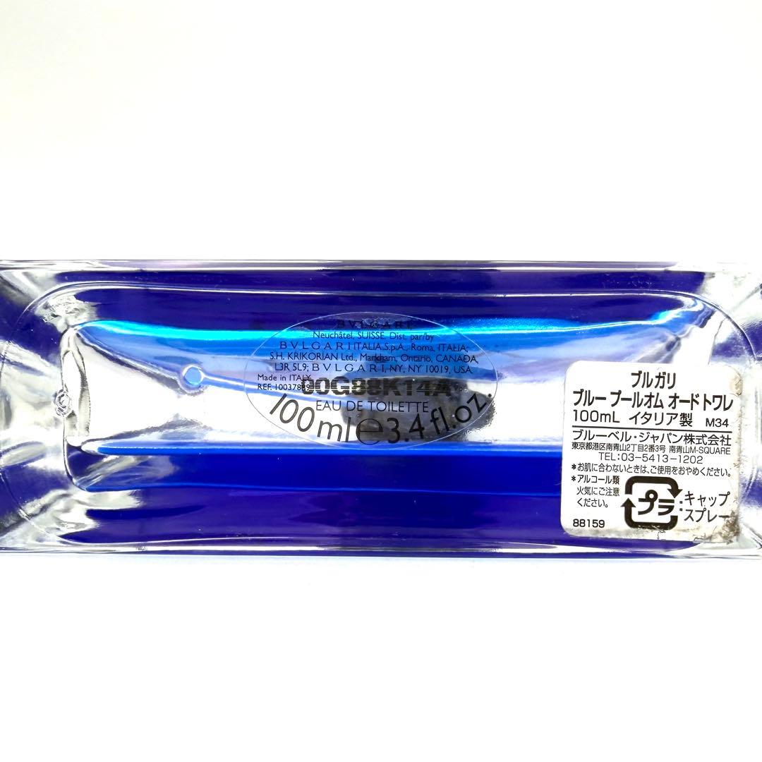 Bvlgari Perfume (Unisex) 100Ml