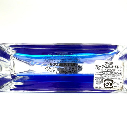 Bvlgari Perfume (Unisex) 100Ml