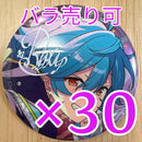 Pins, Pin Badges, Can 10 30