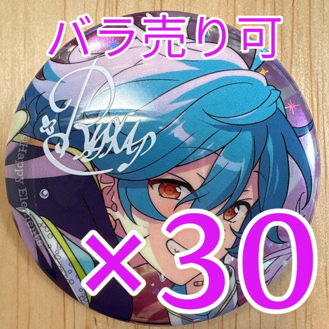 Pins, Pin Badges, Can 10 30