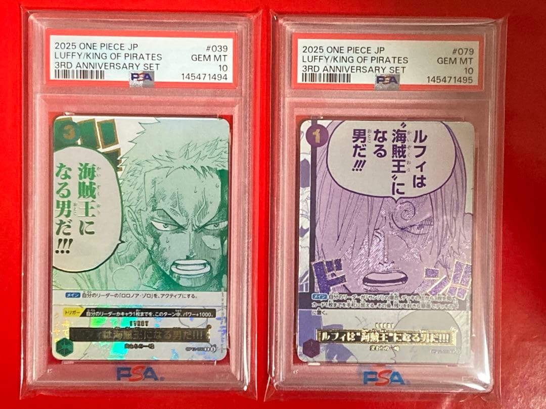 One Piece Card Game Psa10