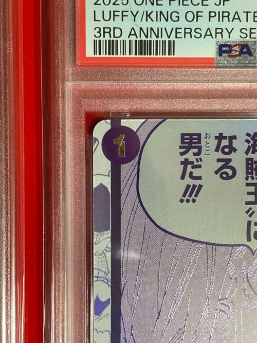 One Piece Card Game Psa10