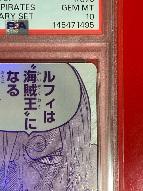 One Piece Card Game Psa10