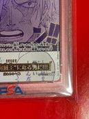 One Piece Card Game Psa10