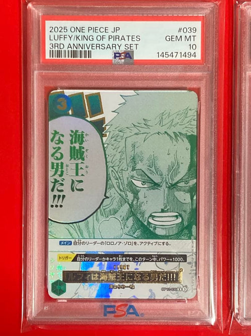 One Piece Card Game Psa10