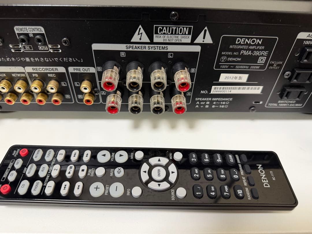 Denon Integrated Amplifiers Pma-390Re