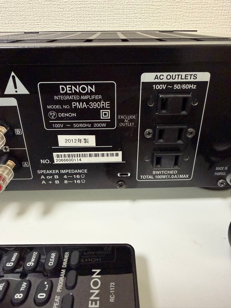 Denon Integrated Amplifiers Pma-390Re